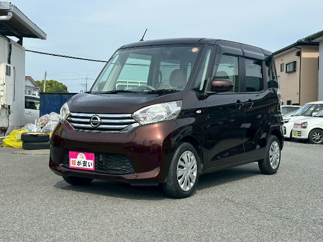 デイズルークス