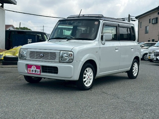 アルトラパン