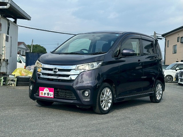 デイズ